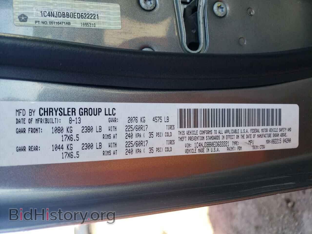 2014 JEEP COMPASS - VIN: 1C4NJDBB0ED622221 - Фото 10