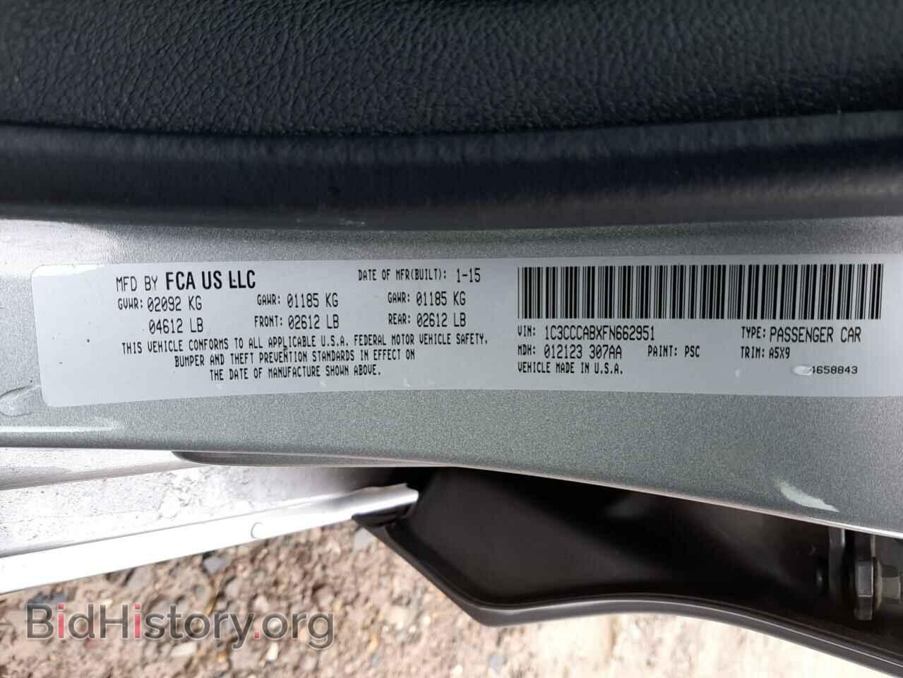 2015 CHRYSLER 200 - VIN: 1C3CCCABXFN662951 - Фото 10