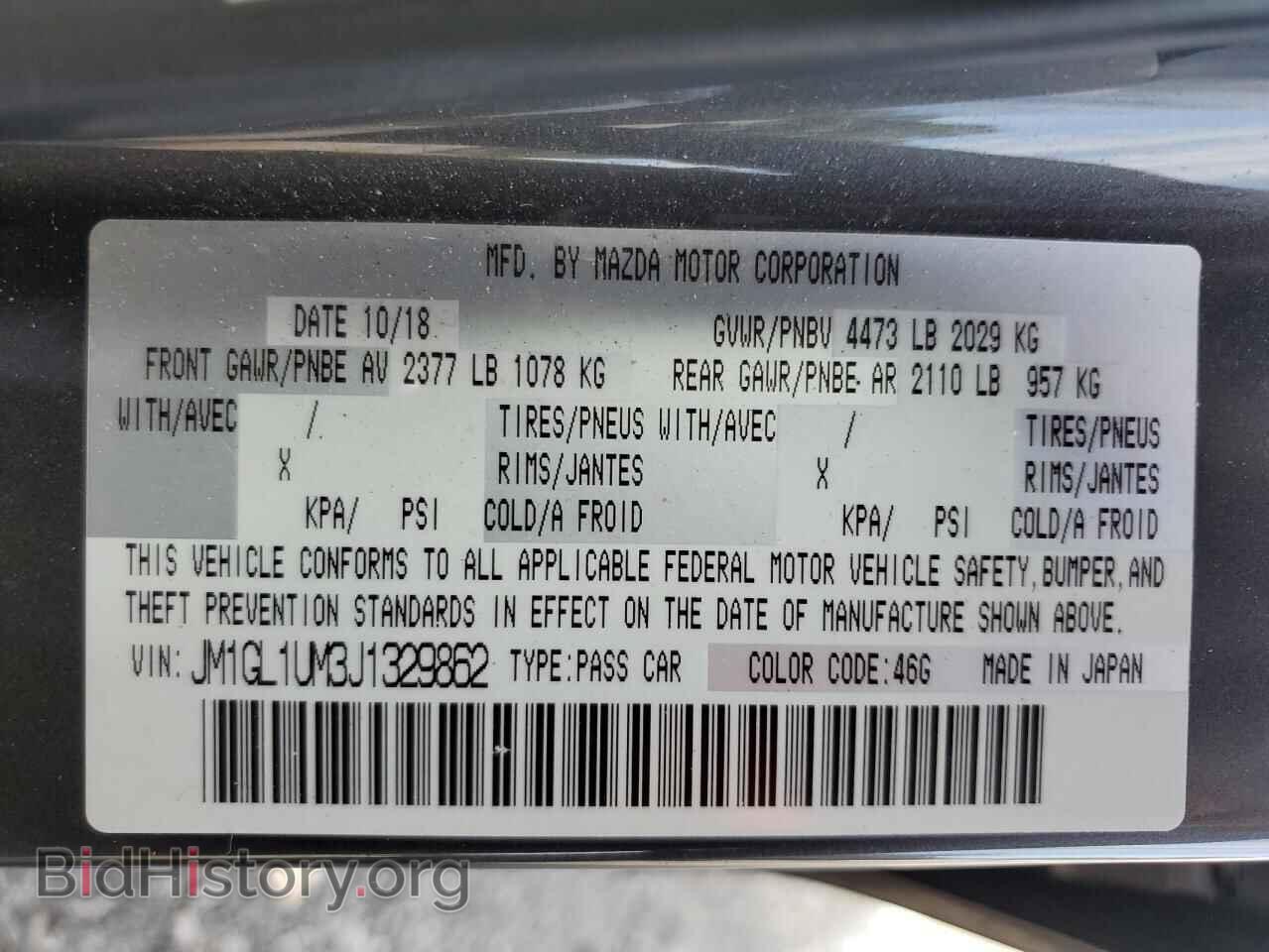 2018 MAZDA 6 - VIN: JM1GL1UM3J1329862 - Фото 13