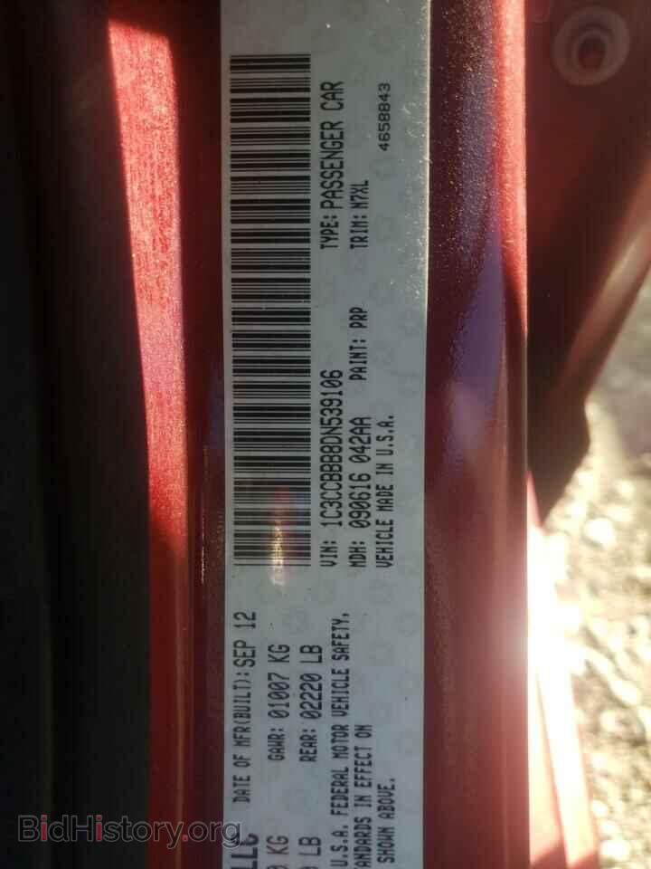 2013 CHRYSLER 200 - VIN: 1C3CCBBB8DN539106 - Фото 10