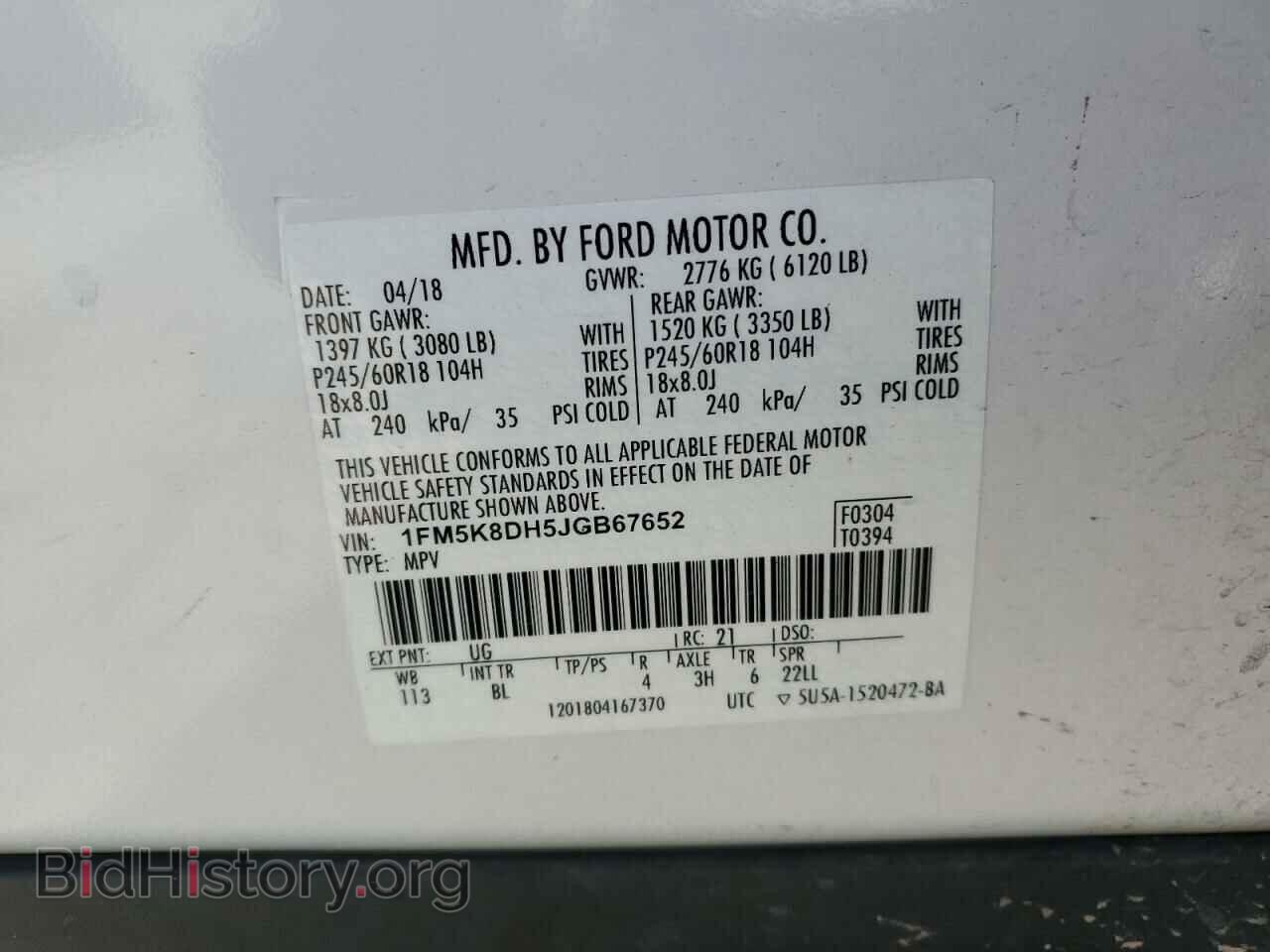2018 FORD EXPLORER - VIN: 1FM5K8DH5JGB67652 - Photo 13