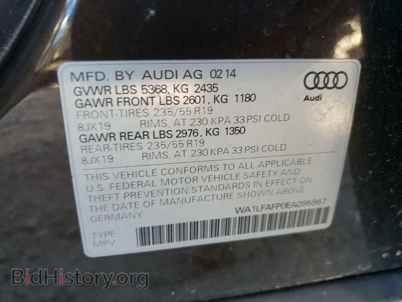 2014 AUDI Q5 - VIN: WA1LFAFP0EA095967 - Фото 10
