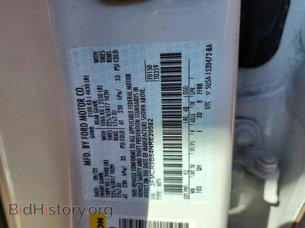 2022 FORD BRONCO - VIN: 3FMCR9B64NRE20582 - Фото 12