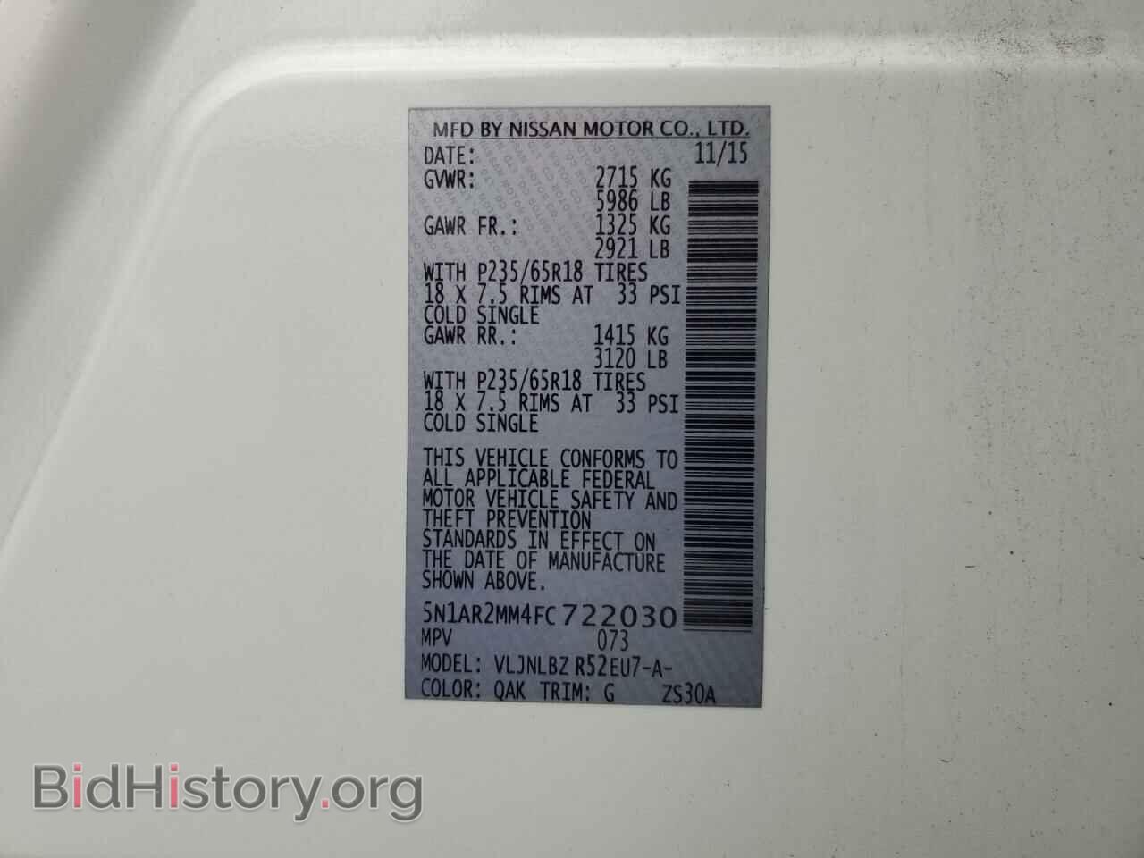 2015 NISSAN PATHFINDER - VIN: 5N1AR2MM4FC722030 - Фото 13