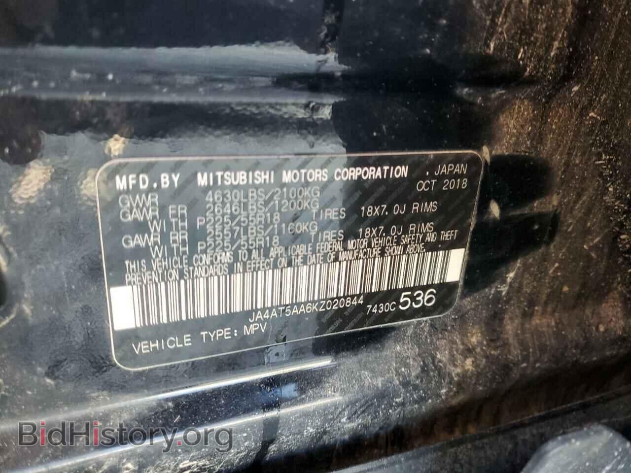 2019 MITSUBISHI ECLIPSE - VIN: JA4AT5AA6KZ020844 - Photo 14