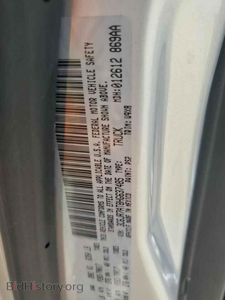 2017 RAM 1500 - VIN: 3C6JR7AT8HG637485 - Фото 12
