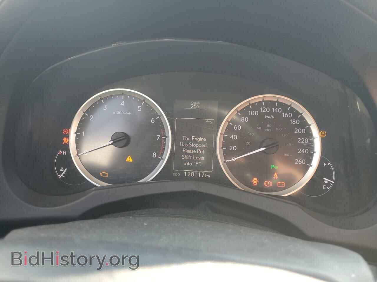 2014 LEXUS IS - VIN: JTHCF1D24E5000881 - Photo 9