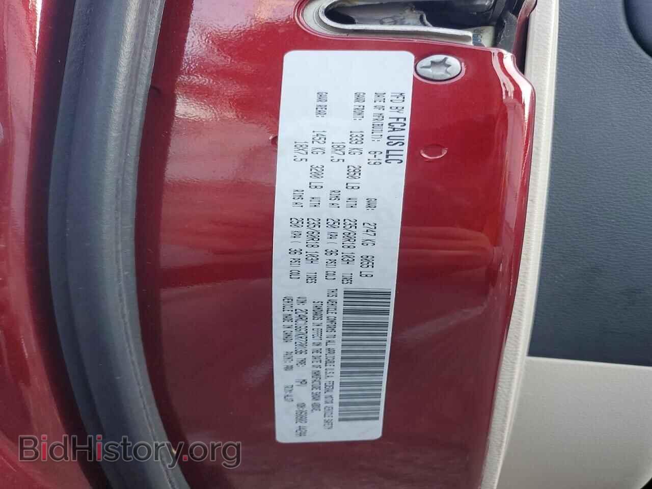 2019 CHRYSLER PACIFICA - VIN: 2C4RC1GG7KR720136 - Photo 13