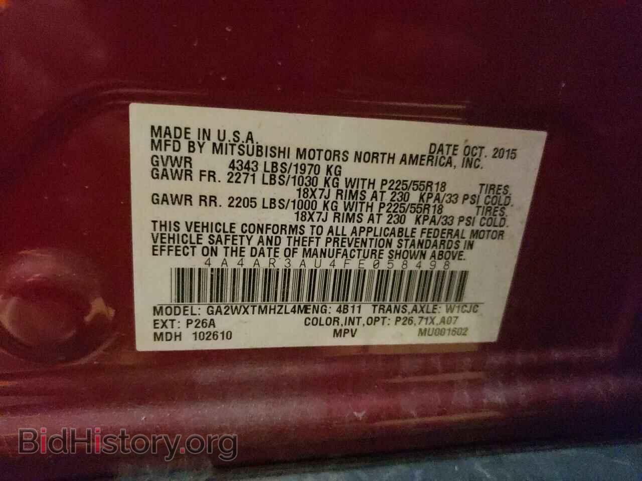 2015 MITSUBISHI OUTLANDER - VIN: 4A4AR3AU4FE058498 - Фото 10