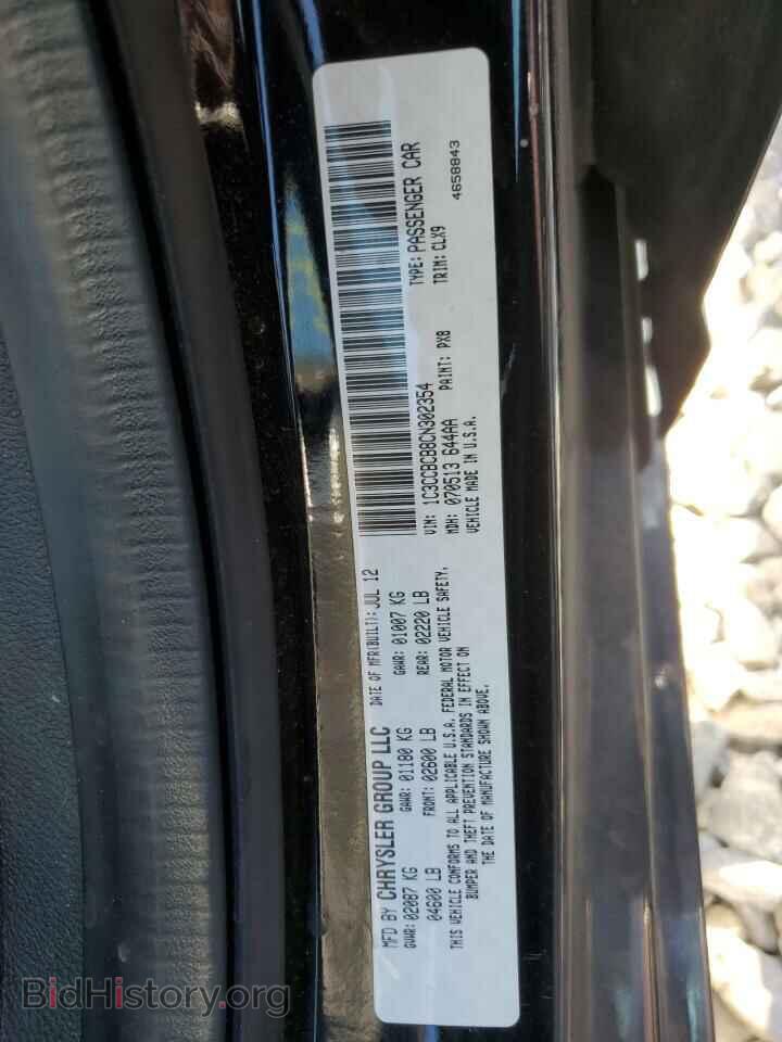 2012 CHRYSLER 200 - VIN: 1C3CCBCB8CN302354 - Фото 13