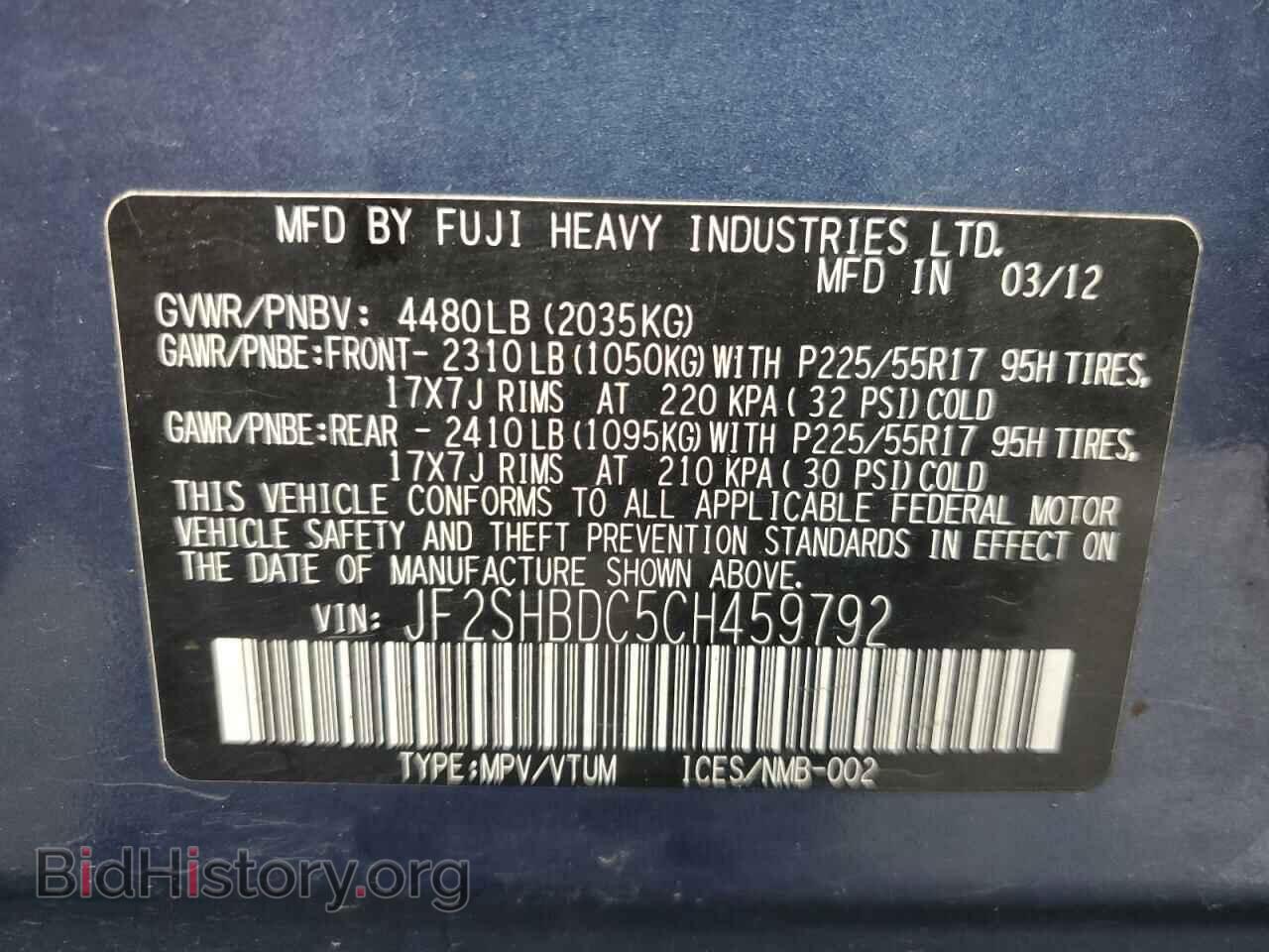 2012 SUBARU FORESTER - VIN: JF2SHBDC5CH459792 - Фото 13