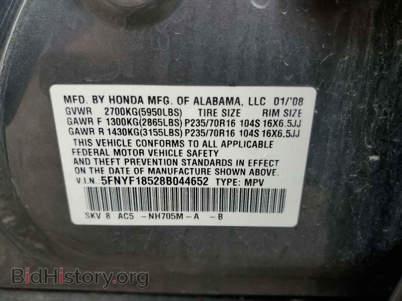 2008 HONDA PILOT - VIN: 5FNYF18528B044652 - Фото 10