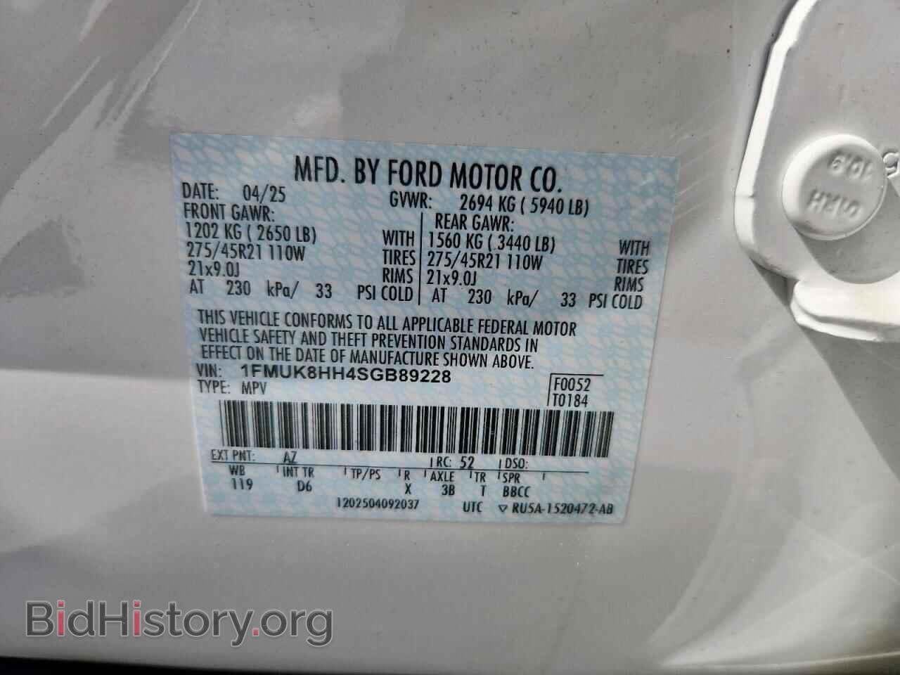 2025 FORD EXPLORER - VIN: 1FMUK8HH4SGB89228 - Фото 14