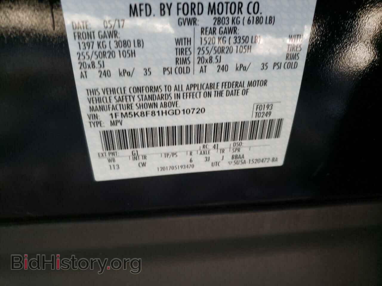 2017 FORD EXPLORER - VIN: 1FM5K8F81HGD10720 - Фото 10
