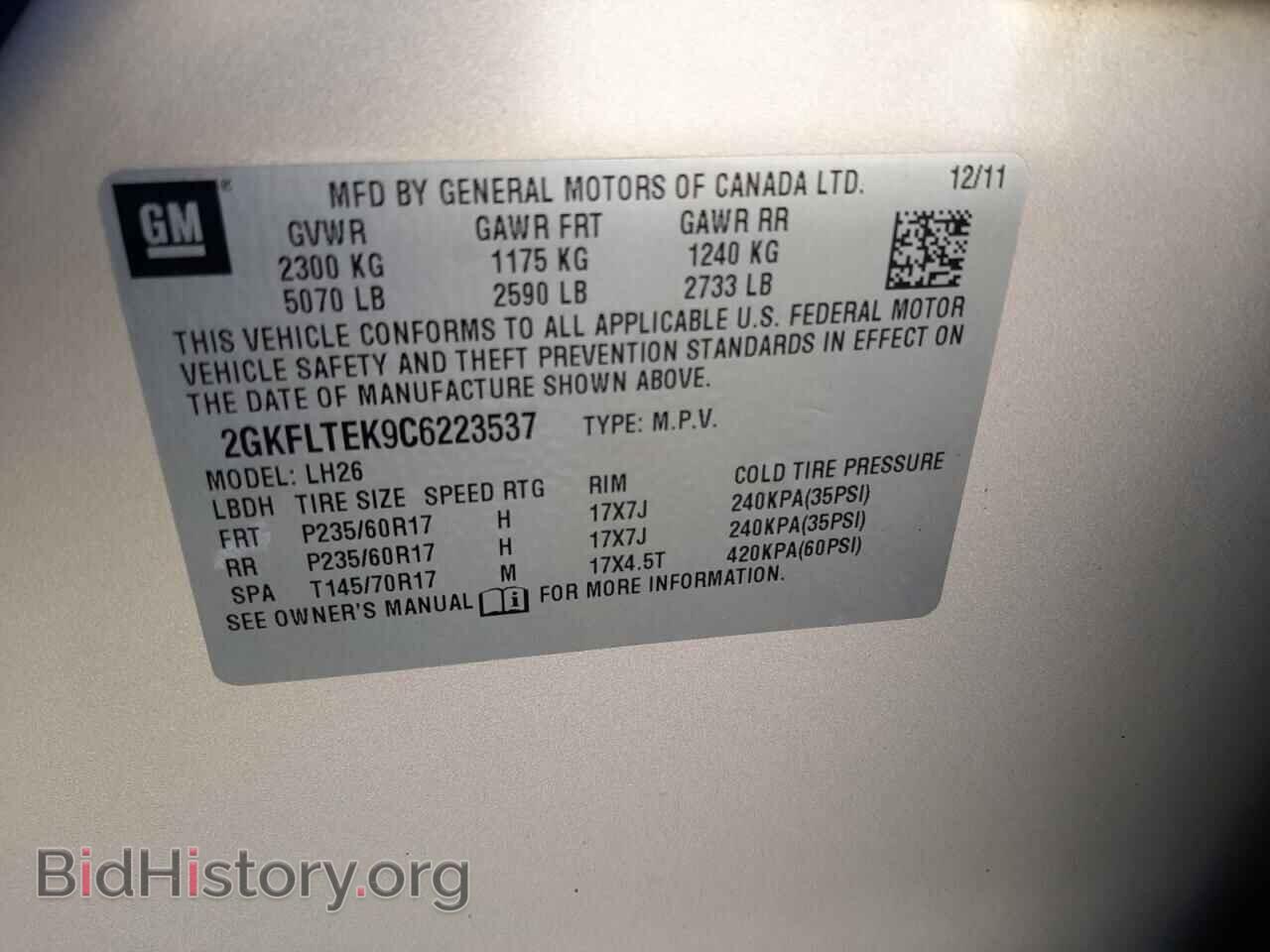 2012 GMC TERRAIN - VIN: 2GKFLTEK9C6223537 - Фото 10