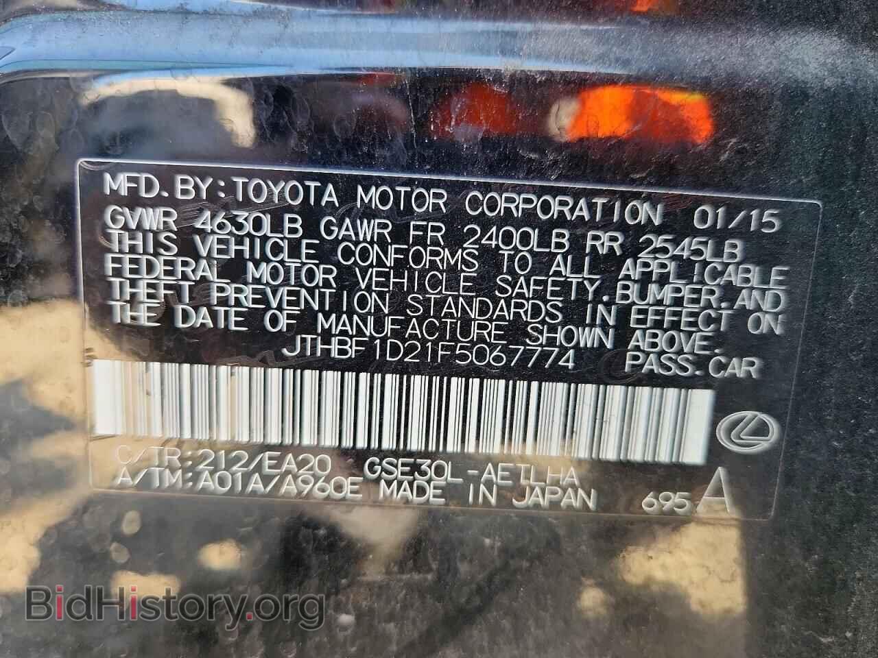 2015 LEXUS IS - VIN: JTHBF1D21F5067774 - Photo 12