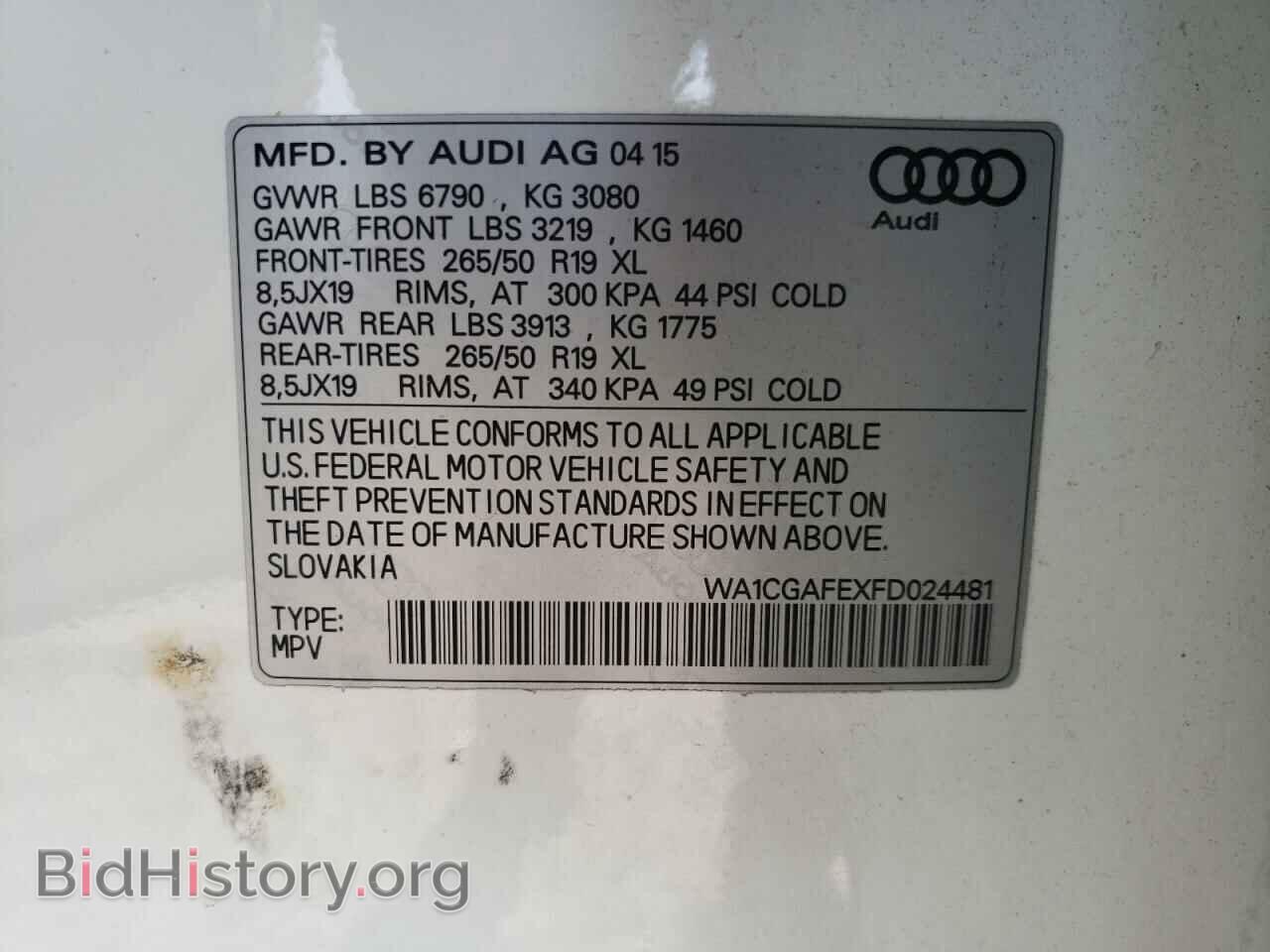 2015 AUDI Q7 - VIN: WA1CGAFEXFD024481 - Фото 13