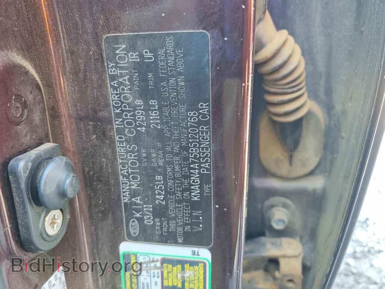 2011 KIA OPTIMA - VIN: KNAGN4A75B5120768 - Photo 12