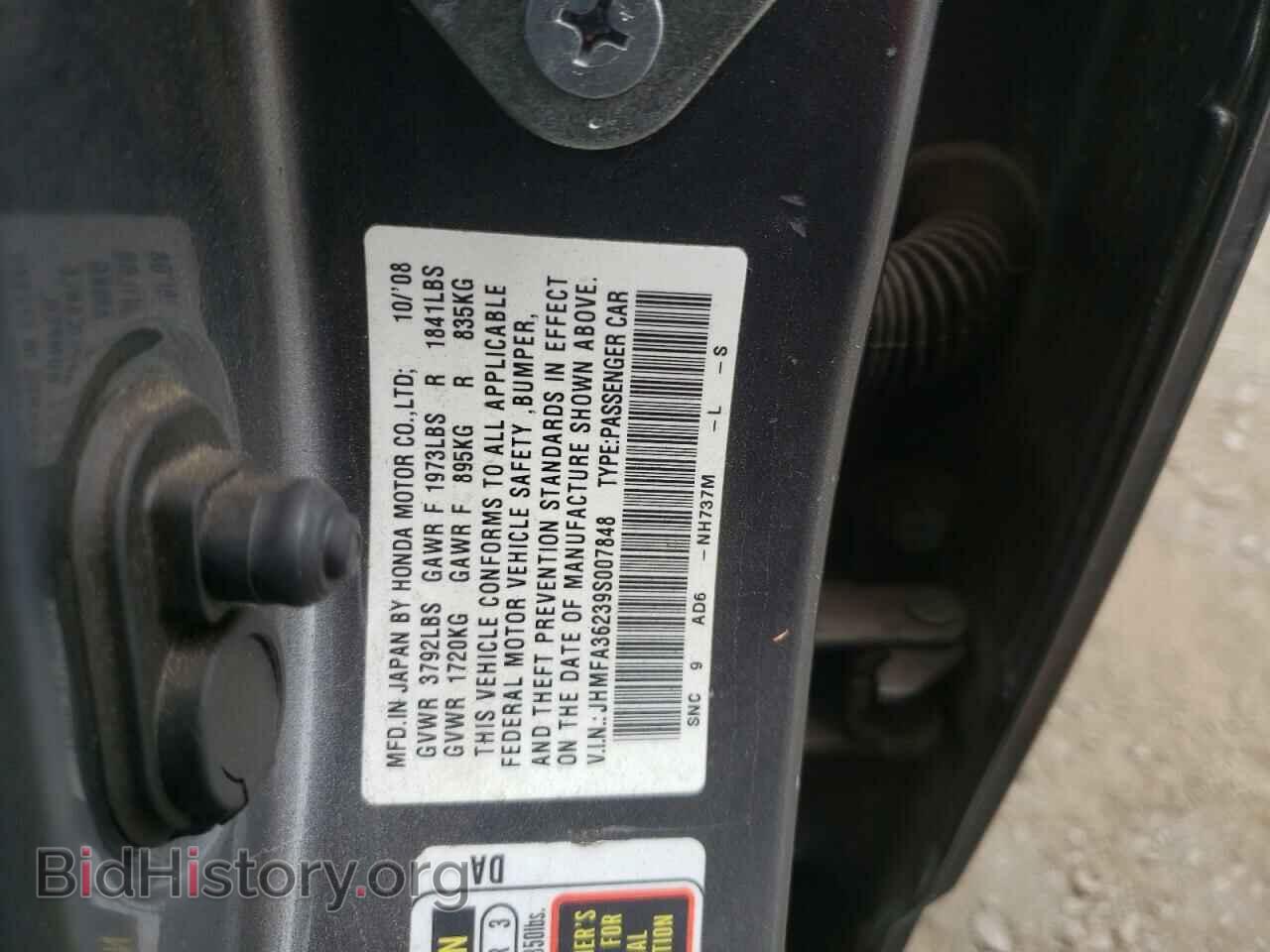 2009 HONDA CIVIC - VIN: JHMFA36239S007848 - Фото 10