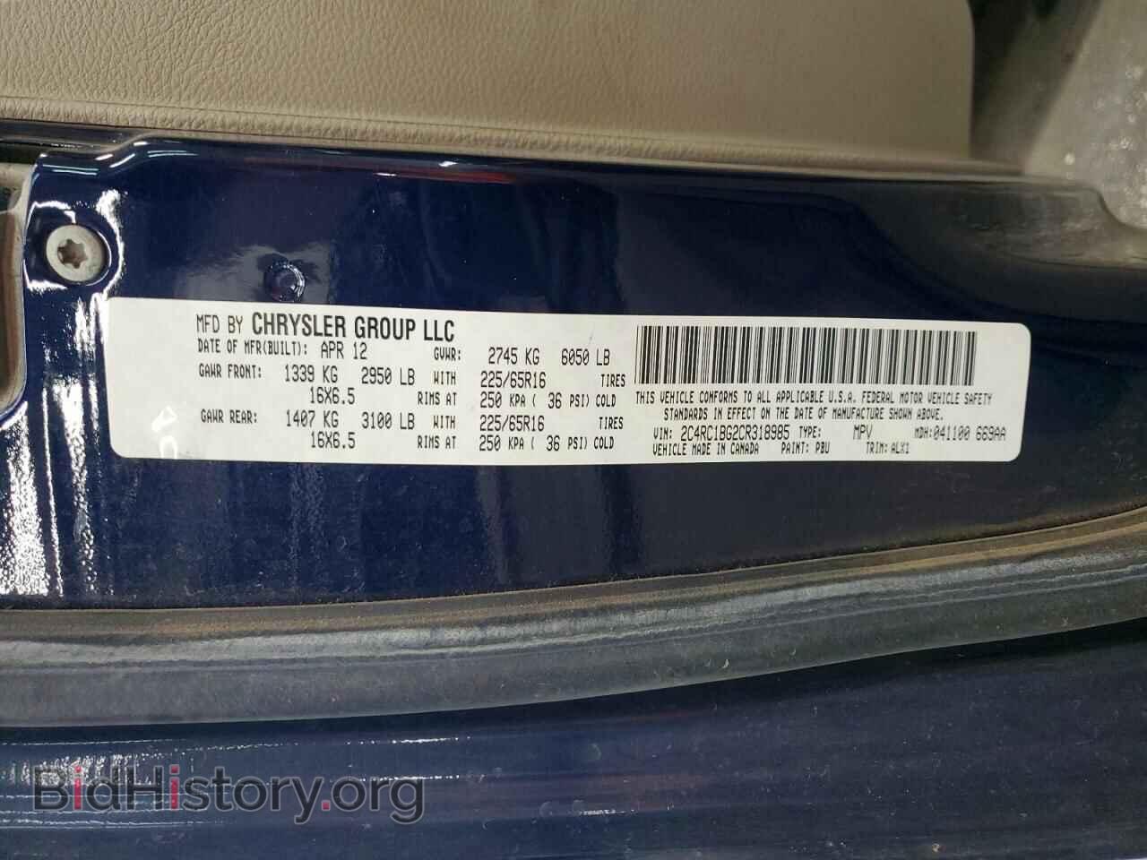 2012 CHRYSLER MINIVAN - VIN: 2C4RC1BG2CR318985 - Photo 13