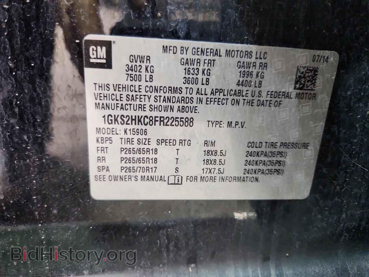 2015 GMC YUKON - VIN: 1GKS2HKC8FR225588 - Фото 14
