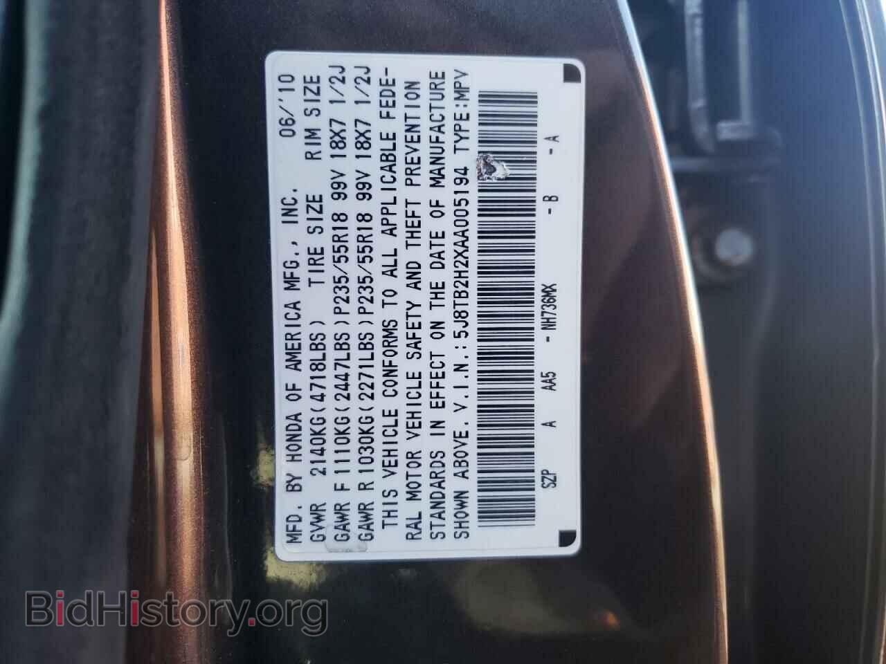 2010 ACURA RDX - VIN: 5J8TB2H2XAA005194 - Фото 10
