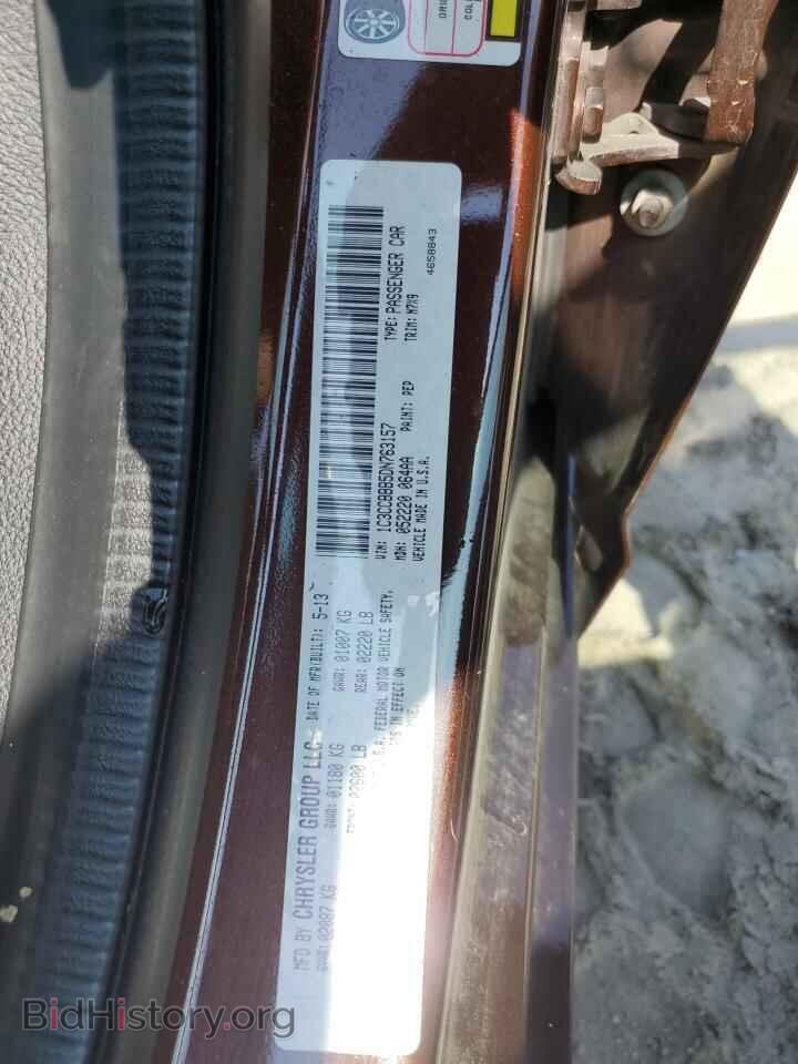 2013 CHRYSLER 200 - VIN: 1C3CCBBB5DN763157 - Фото 12