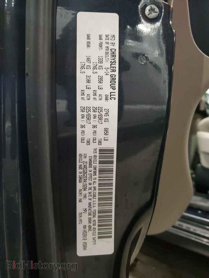 2014 DODGE CARAVAN - VIN: 2C4RDGBG2ER419284 - Фото 10