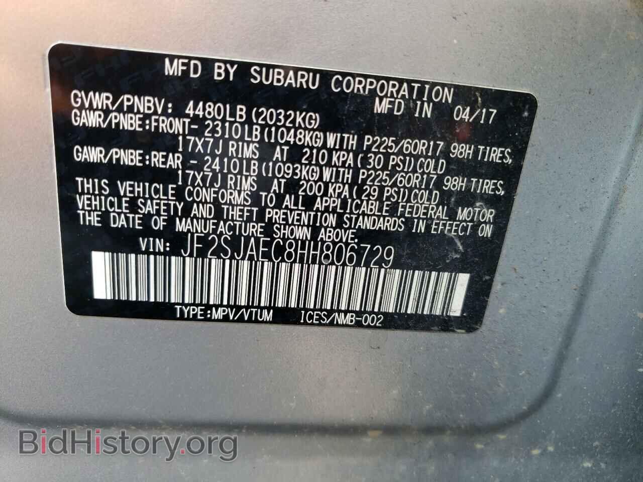 2017 SUBARU FORESTER - VIN: JF2SJAEC8HH806729 - Фото 13