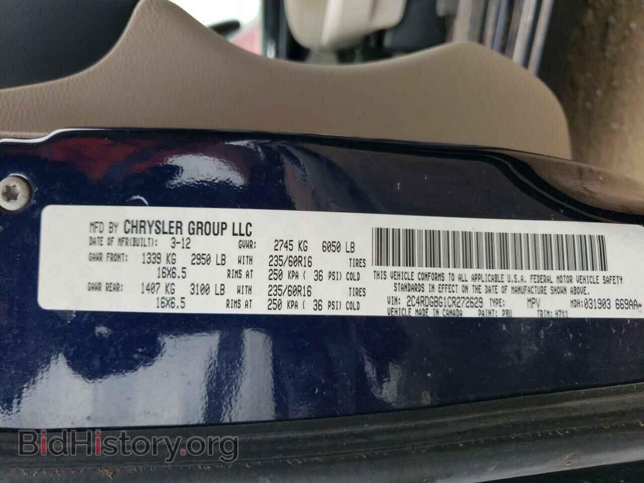 2012 DODGE CARAVAN - VIN: 2C4RDGBG1CR272629 - Фото 13