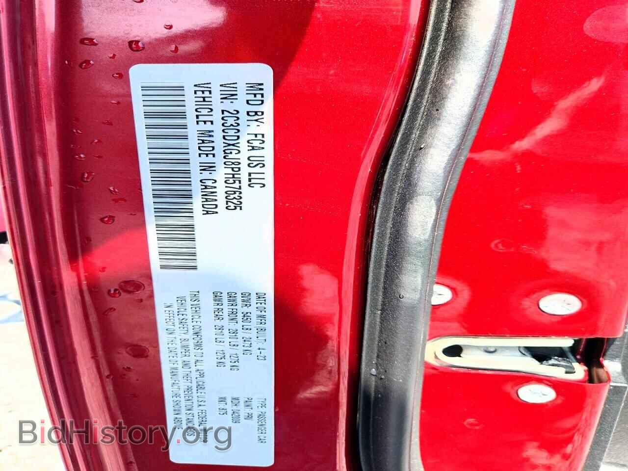 2023 DODGE CHARGER - VIN: 2C3CDXGJ8PH576325 - Фото 12