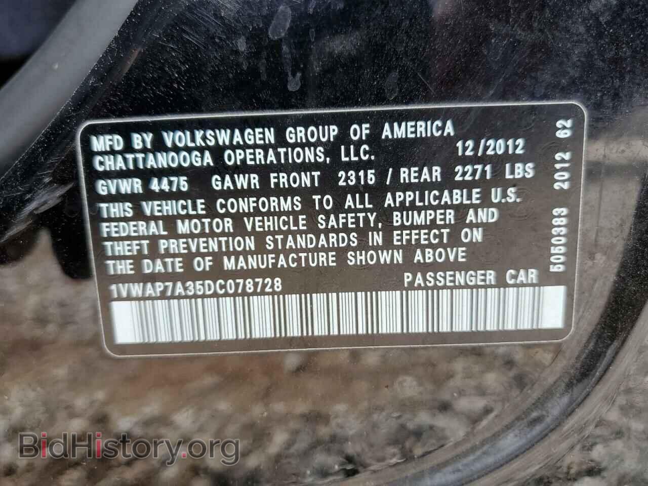 2013 VOLKSWAGEN PASSAT - VIN: 1VWAP7A35DC078728 - Фото 10