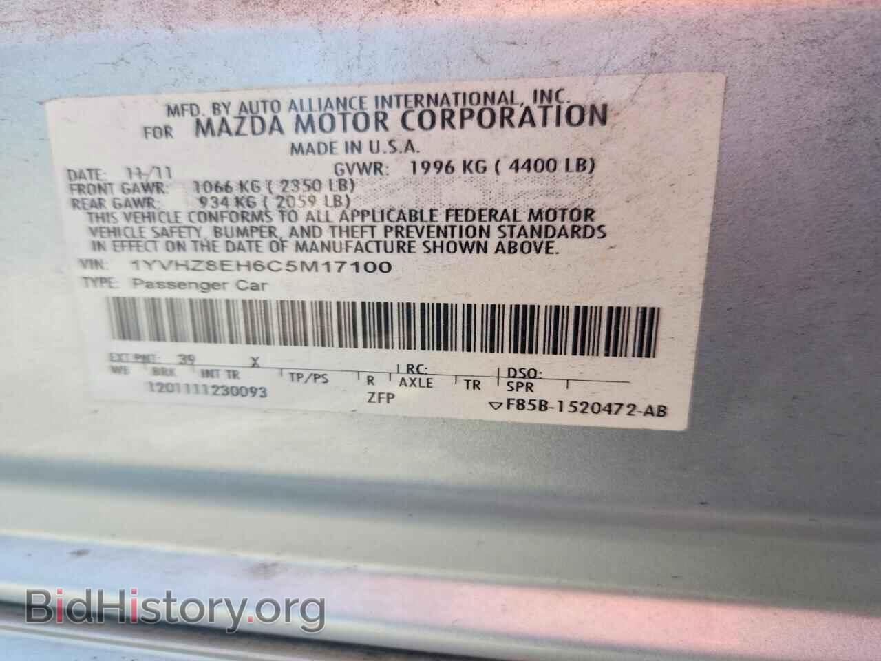 2012 MAZDA 6 - VIN: 1YVHZ8EH6C5M17100 - Photo 13