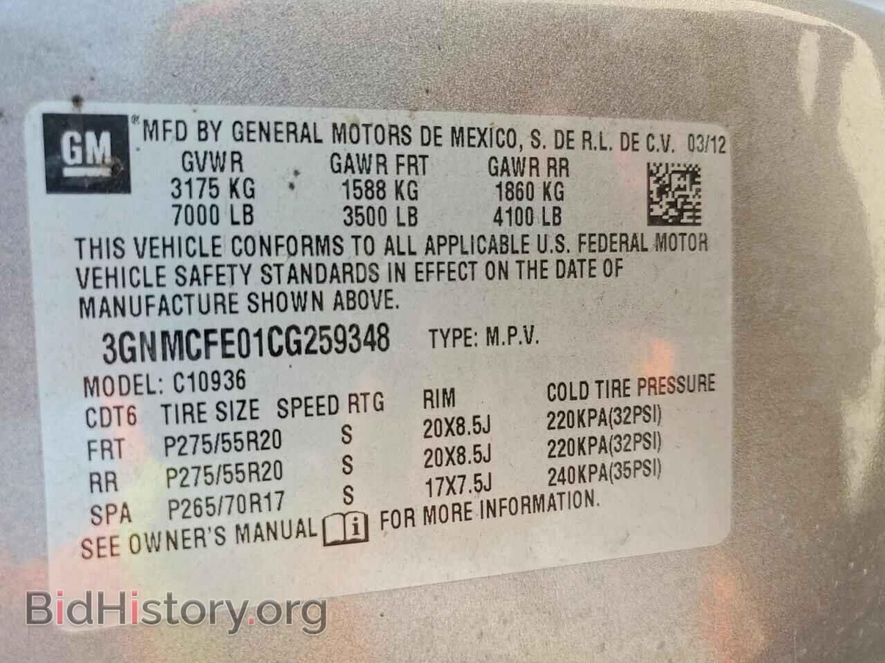2012 CHEVROLET AVALANCHE - VIN: 3GNMCFE01CG259348 - Фото 13