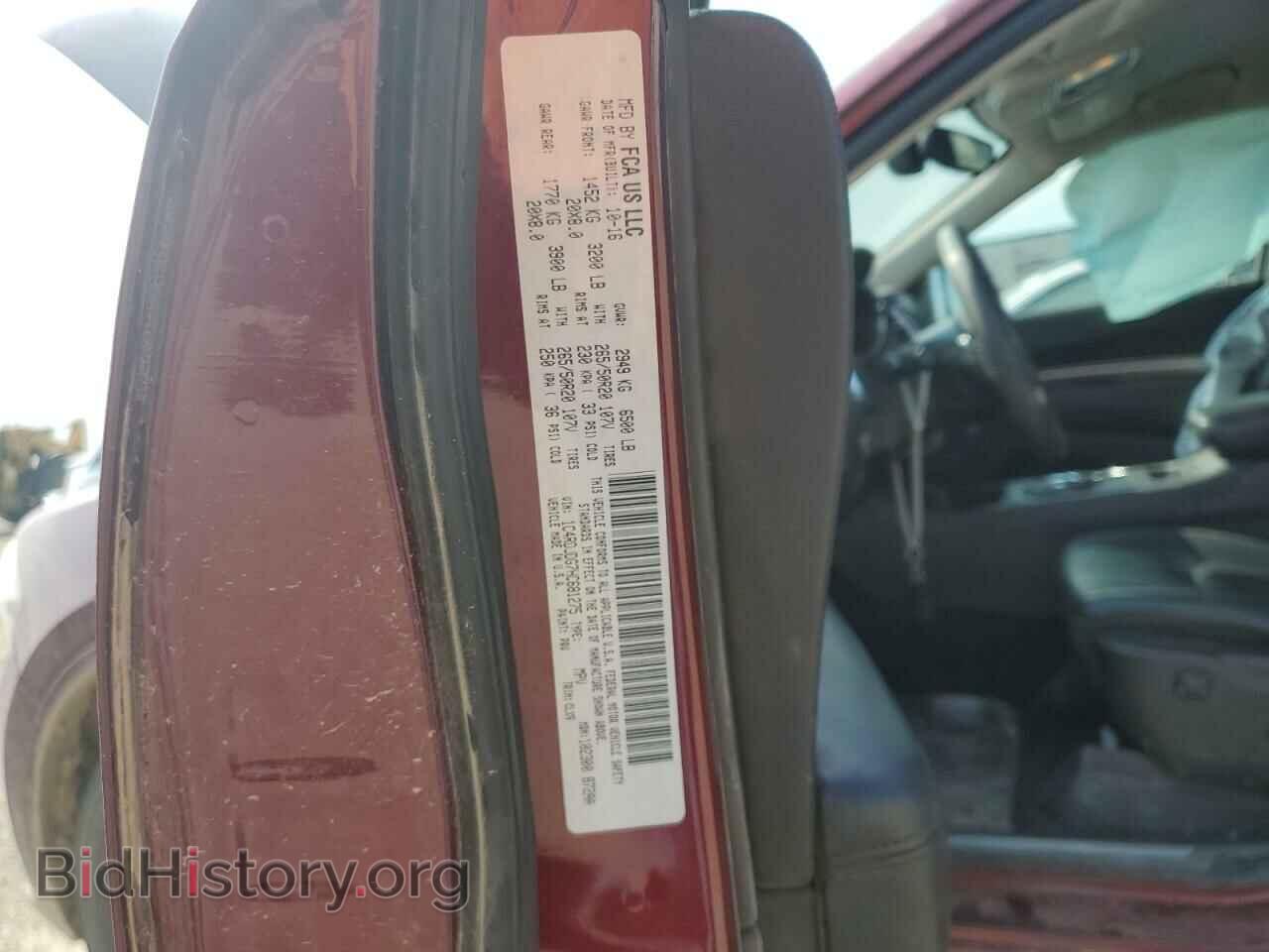 2017 DODGE DURANGO - VIN: 1C4RDJDG7HC681275 - Фото 12