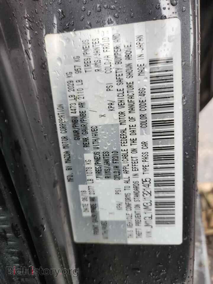 2018 MAZDA 6 - VIN: JM1GL1VM3J1321405 - Фото 12