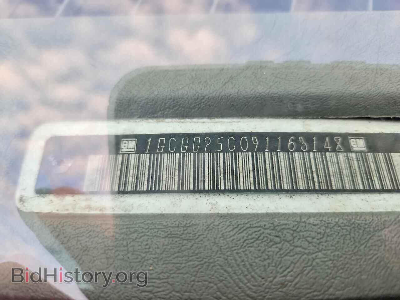 2009 CHEVROLET EXPRESS - VIN: 1GCGG25C091163148 - Фото 12