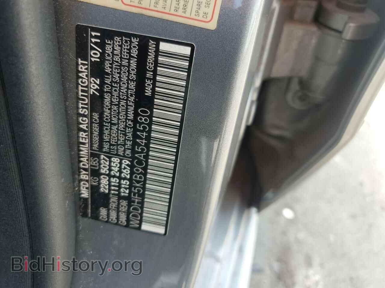 2012 MERCEDES-BENZ E-CLASS - VIN: WDDHF5KB9CA544580 - Фото 12
