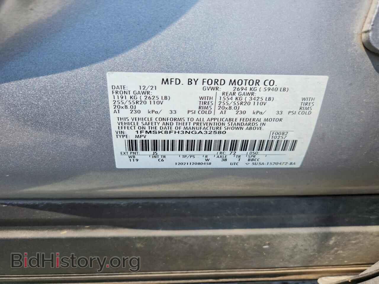 2022 FORD EXPLORER - VIN: 1FMSK8FH3NGA32580 - Photo 13