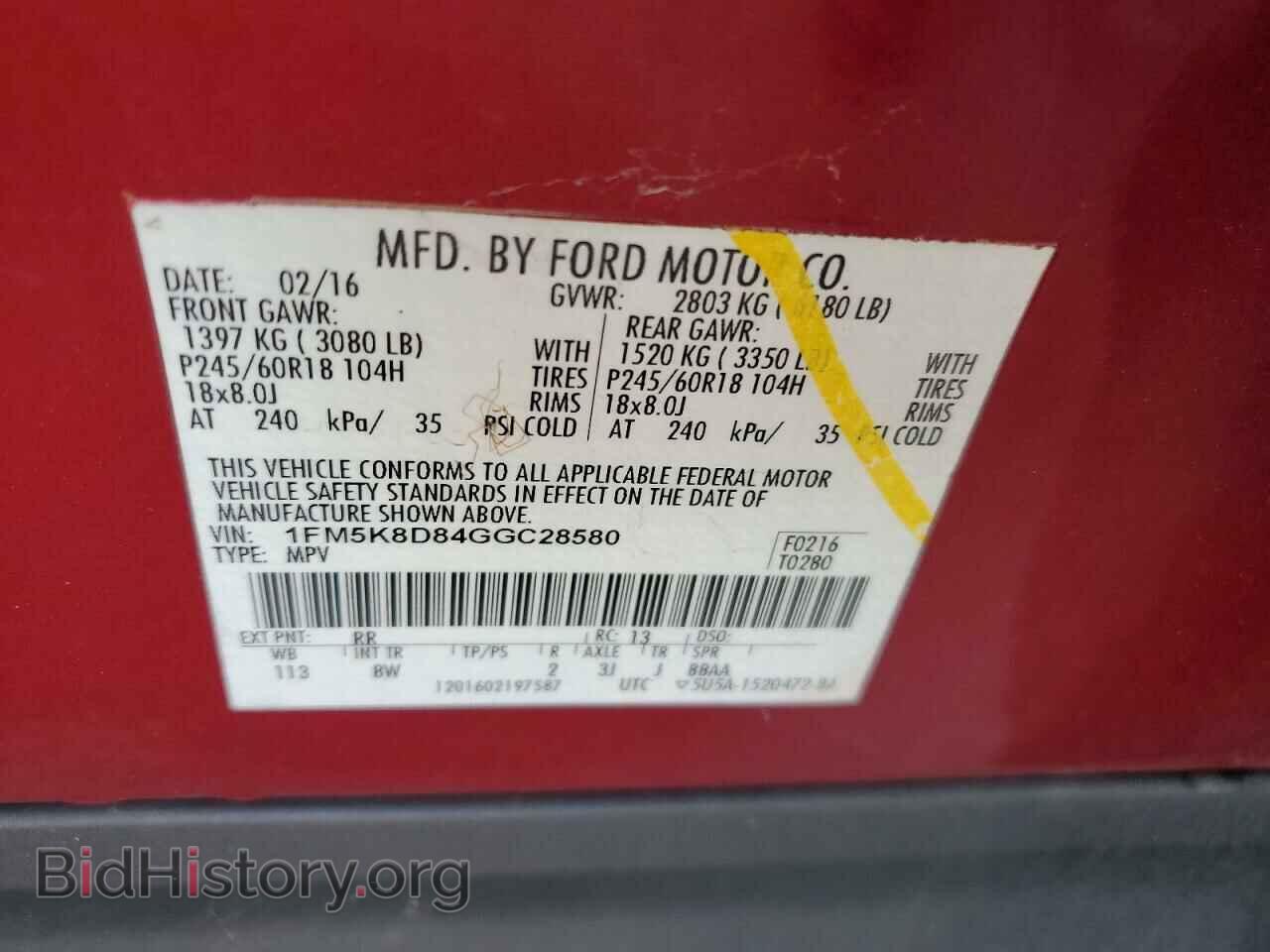 2016 FORD EXPLORER - VIN: 1FM5K8D84GGC28580 - Photo 14