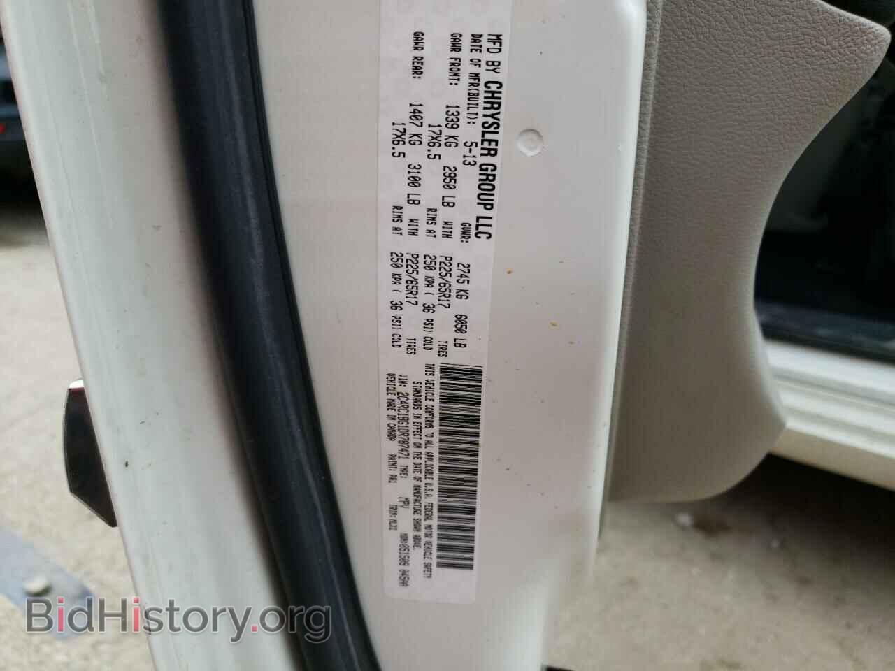 2013 CHRYSLER MINIVAN - VIN: 2C4RC1BG1DR787471 - Фото 14