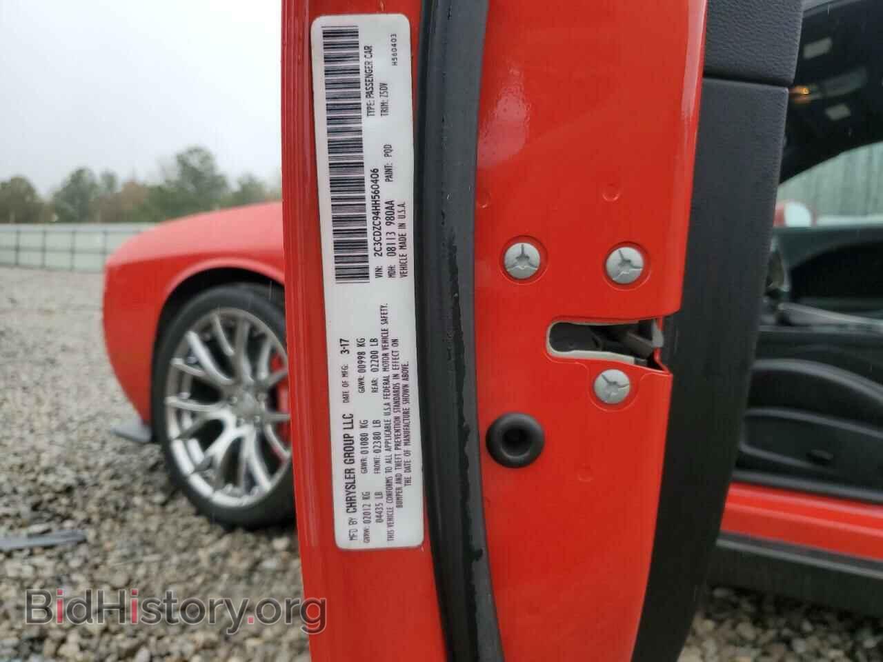 2017 DODGE CHALLENGER - VIN: 2C3CDZC90HH651253 - Фото 10