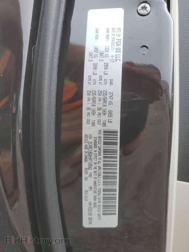 2017 CHRYSLER PACIFICA - VIN: 2C4RC1BG0HR710502 - Фото 13