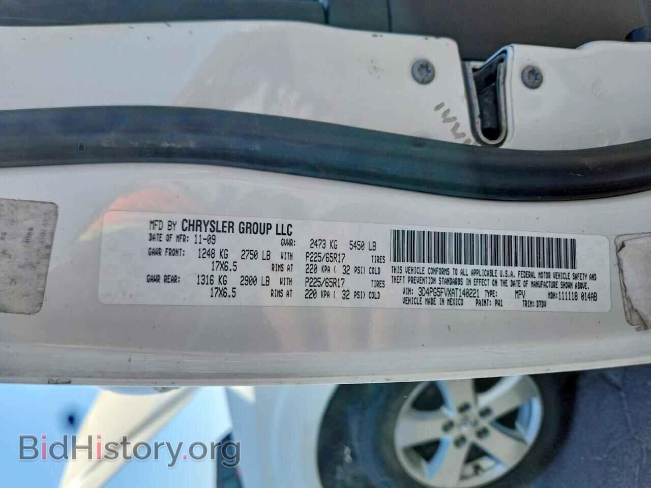 2010 DODGE JOURNEY - VIN: 3D4PG5FVXAT140221 - Фото 13