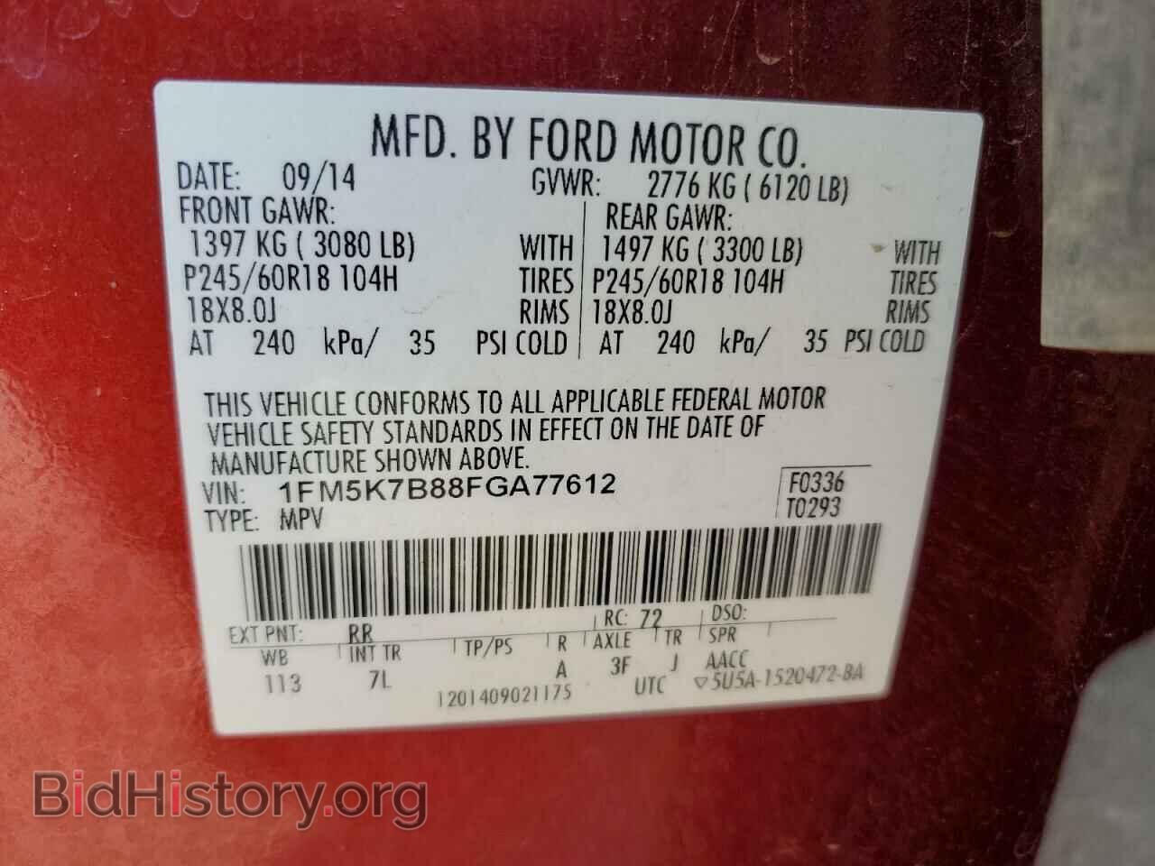 2015 FORD EXPLORER - VIN: 1FM5K7B88FGA77612 - Photo 13