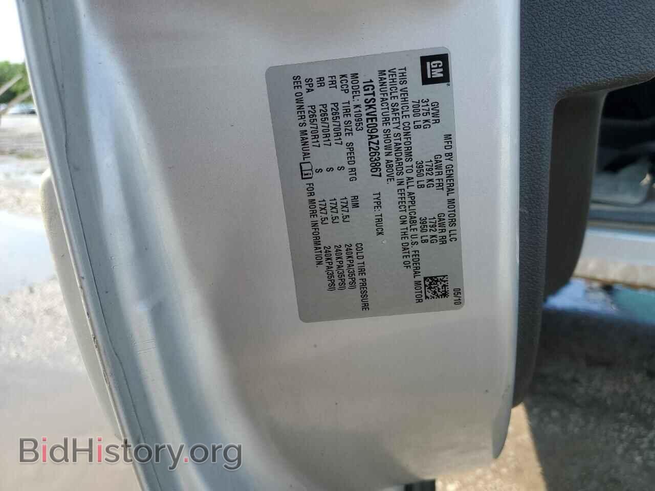 2010 GMC SIERRA - VIN: 1GTSKVE09AZ263867 - Фото 12
