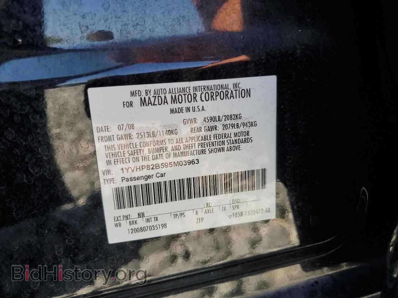 2009 MAZDA 6 - VIN: 1YVHP82B595M03963 - Фото 12