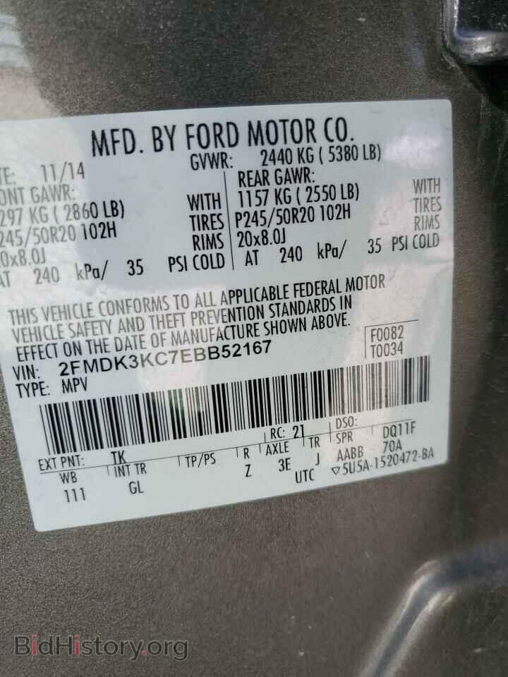 2014 FORD EDGE - VIN: 2FMDK3KC7EBB52167 - Photo 12
