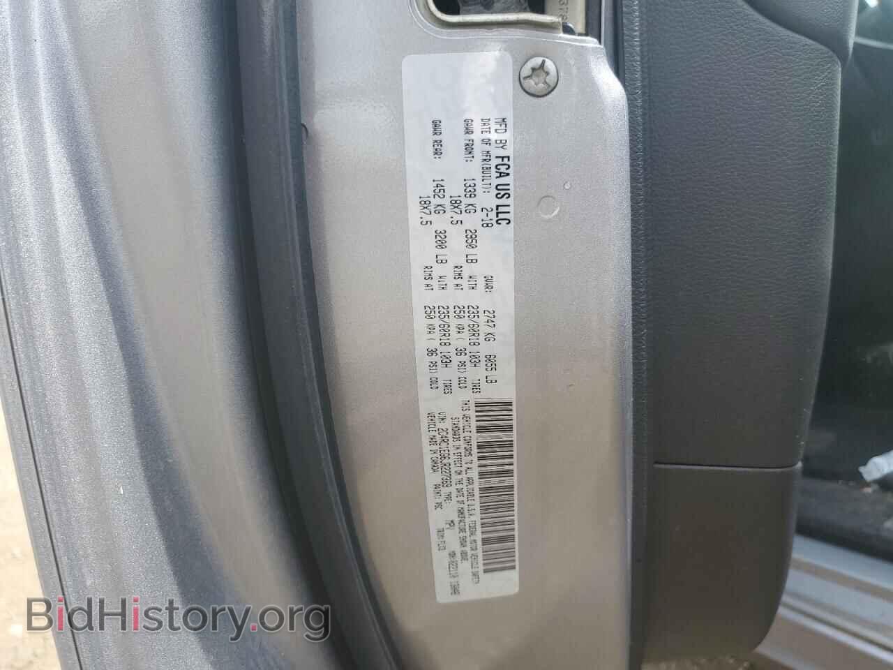 2018 CHRYSLER PACIFICA - VIN: 2C4RC1EG6JR227369 - Photo 14