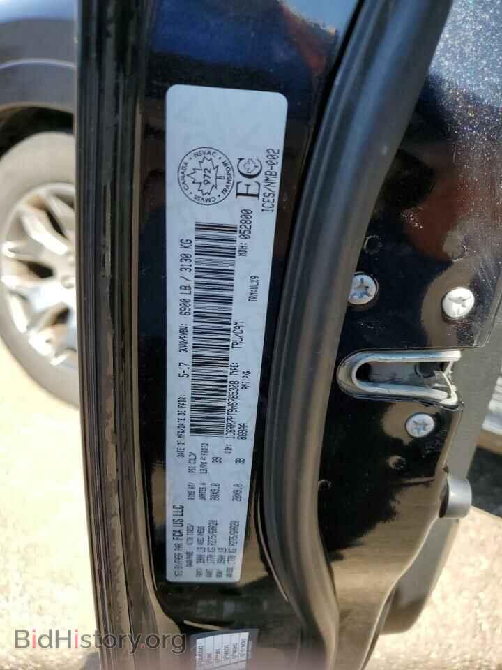 2017 RAM 1500 - VIN: 1C6RR7PT9HS785308 - Фото 13